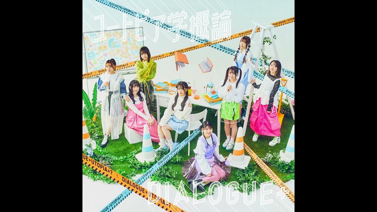 Lv2からチートだった元勇者候補のまったり異世界ライフ - 旦那様とのラブラブ・ラブソング (ユートピア学概論)