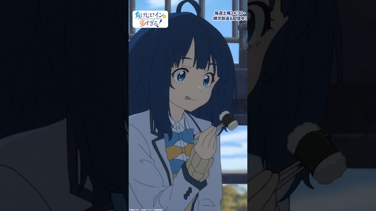 なんでもいいって言ったじゃん。｜アニメ『負けヒロインが多すぎる！』#8｜#マケイン #アニメ #夏アニメ 