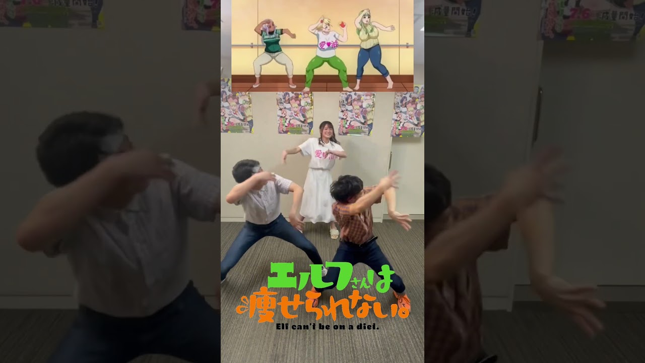 声優「長谷川玲奈」さんと一緒にポテトダンス！ #エル痩せ