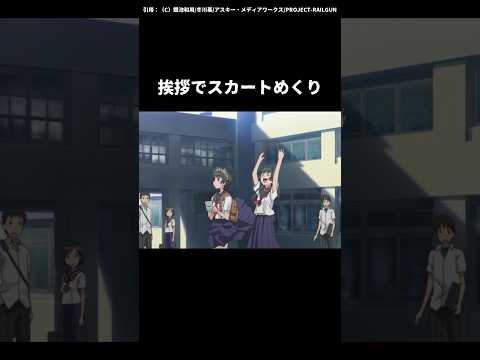 【少女＋青春＋超能力】１分でわかるとある科学の超電磁砲【アニメ紹介】 #とある科学の超電磁砲 #とある魔術の禁書目録 #御坂美琴