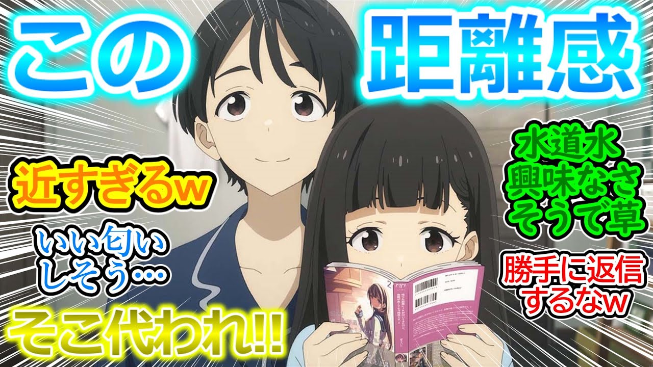 【負けヒロインが多すぎる！ 第8話 反応集】ぬっくんと佳樹ちゃんの距離感近すぎてヤバい!うらやま!!【マケイン/８話/実況/感想まとめ】小鞠知花ちゃんも妹みたいで可愛いぞ!!