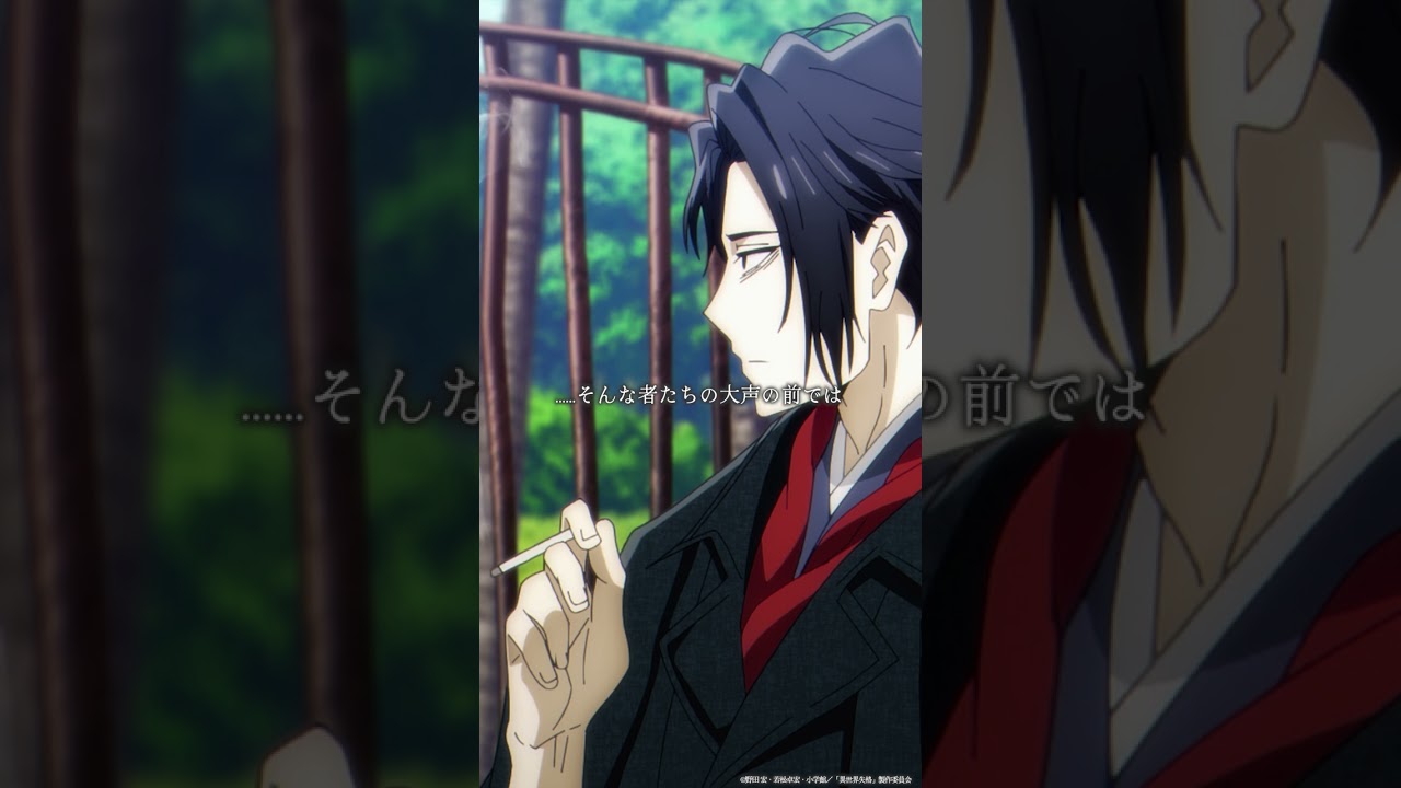 【#異世界失格】「この村はみずから守り神を手放した」／第八話「あの穴はすごく、背徳の匂いがする」より #isekaishikkkaku #神谷浩史 #内田雄馬