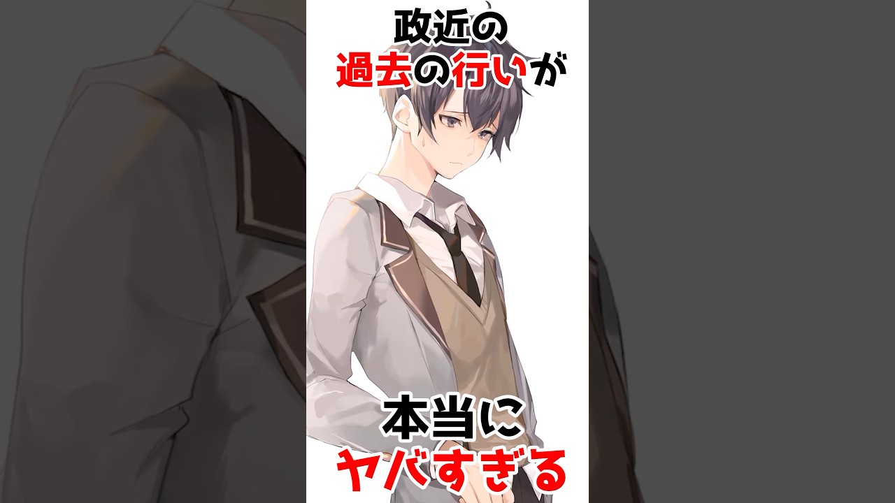 【時々ボソッとロシア語でデレる隣のアーリャさん】久世の過去がマジでヤバい #アニメ #漫画 #shorts