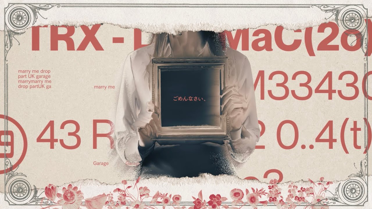 marry me / 初音ミク