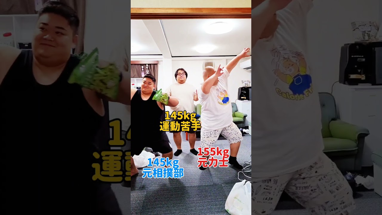 【デブ】かろフレさんは痩せられない🐷マックのポテト最高🍟#ポテトダンス #エルフさんは痩せられない #エル痩せ #plussizeelf #踊ってみた