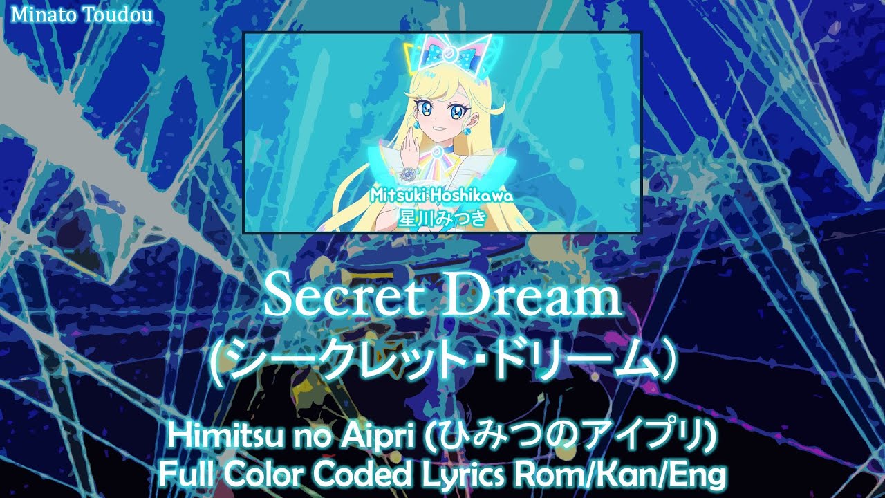 Secret Dream (シークレット・ドリーム)  - [Himitsu no Aipri (ひみつのアイプリ) ] Full Color Coded Lyrics Rom/Kan/Eng