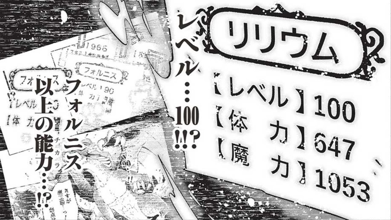 【異世界漫画】仲間に勇者のパーティーから追放されたが、彼がレベル100で最強の勇者であり、魔王を倒した人物であることを誰も知らなかった！ 1~19【マンガ動画】