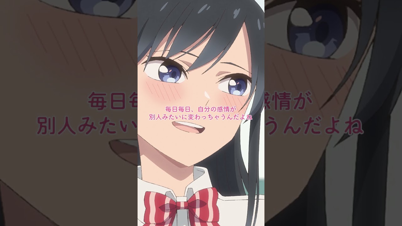 「好きな人いる？」／TVアニメ『疑似ハーレム』第9話「好きな人」