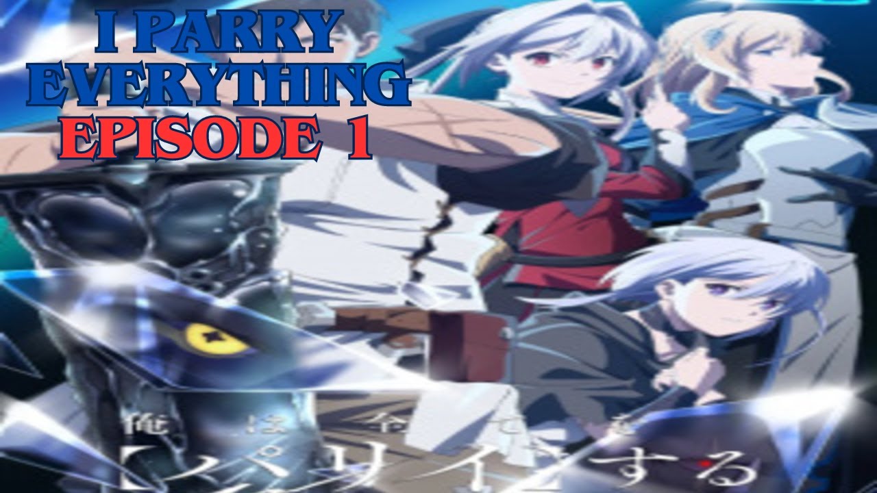 I Parry Everything Episode 1 俺は全てを【パリイ】する ～逆勘違いの世界最強は冒険者になりたい～