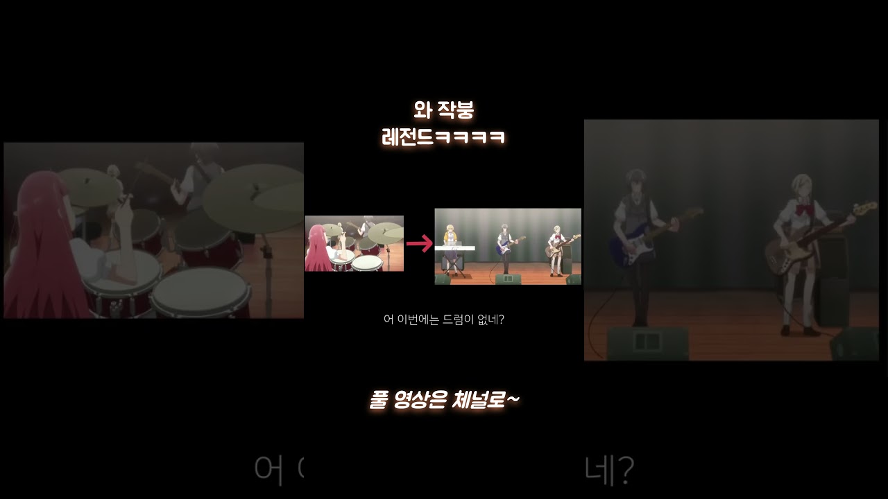 이 애니가 망한이유를 알아봤다