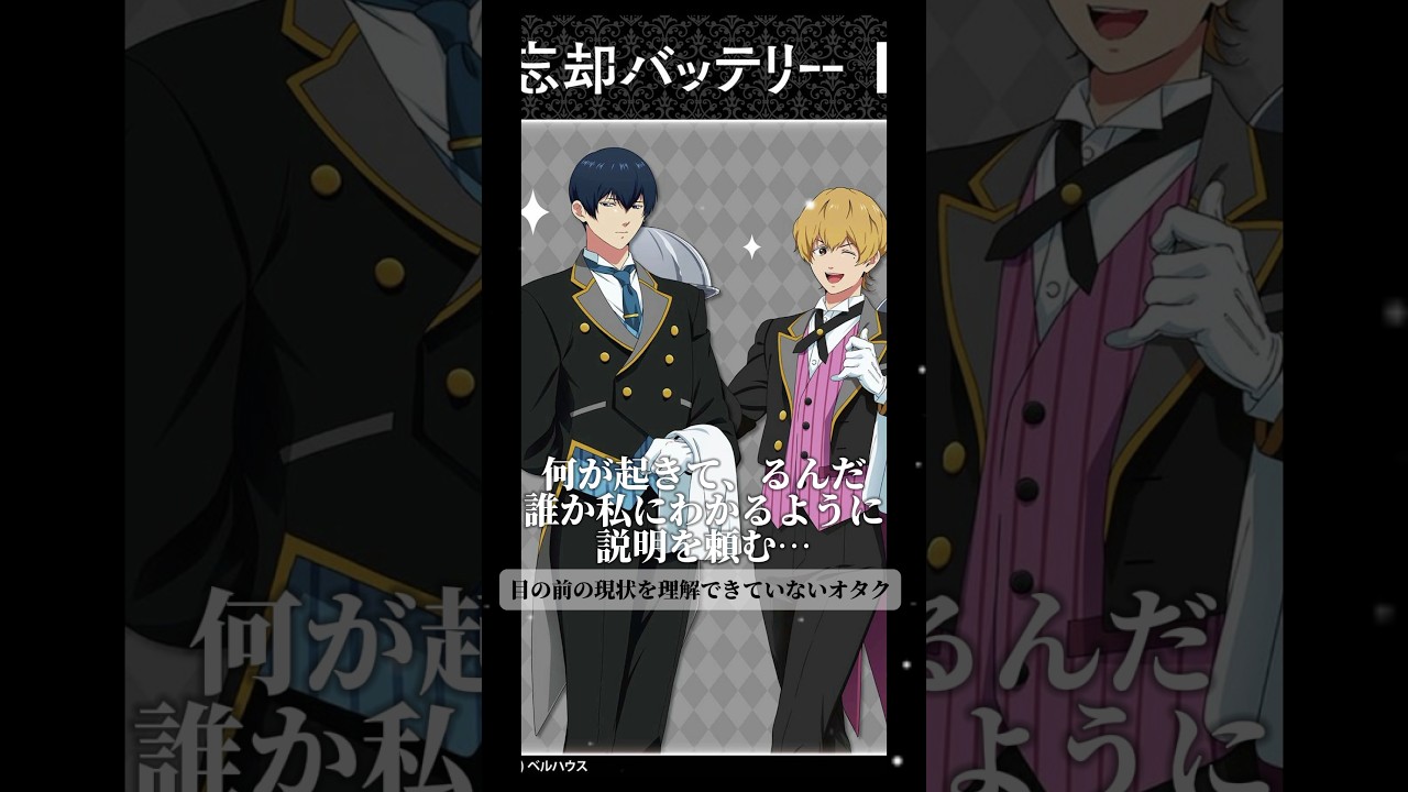 【忘却バッテリー】怒涛の供給に心が休まらないオタク #忘却バッテリー  #アクスタ #グッズ #オタク女子 #推し活