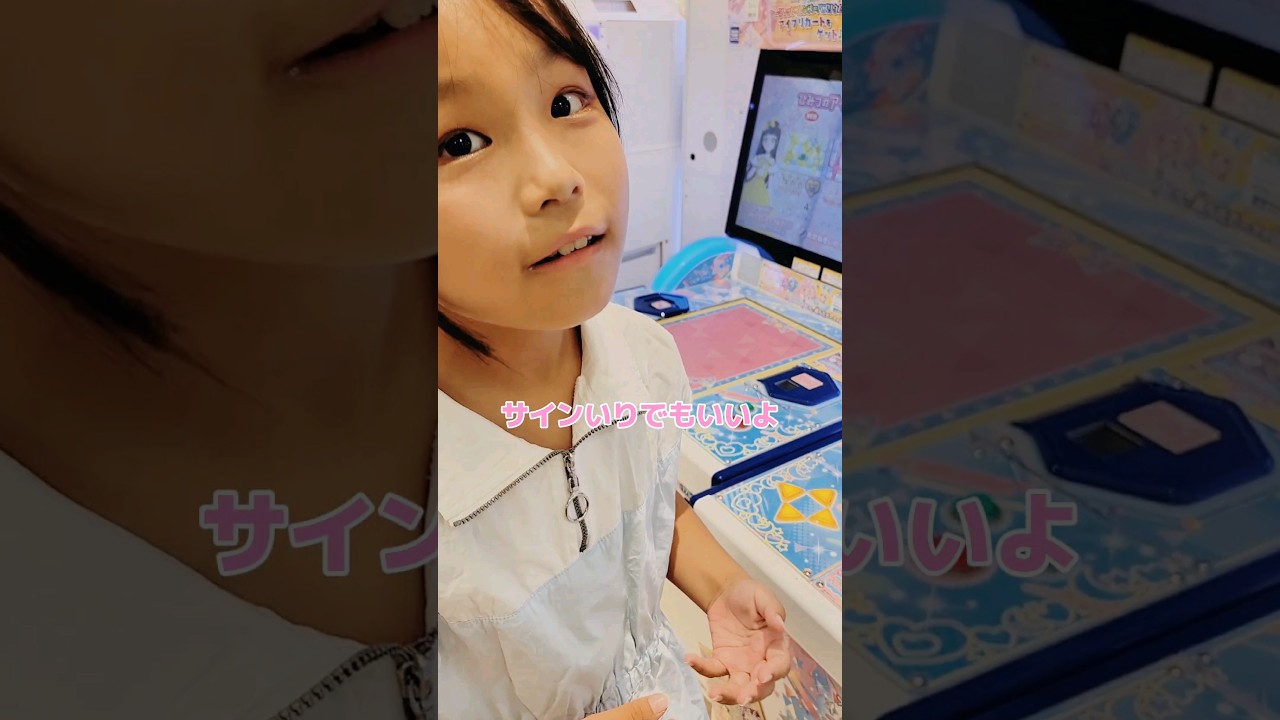 ひまりちゃんの誕生日だから【アイプリ】#誕生日おめでとう #ひみつのアイプリ #アイプリ #aipri