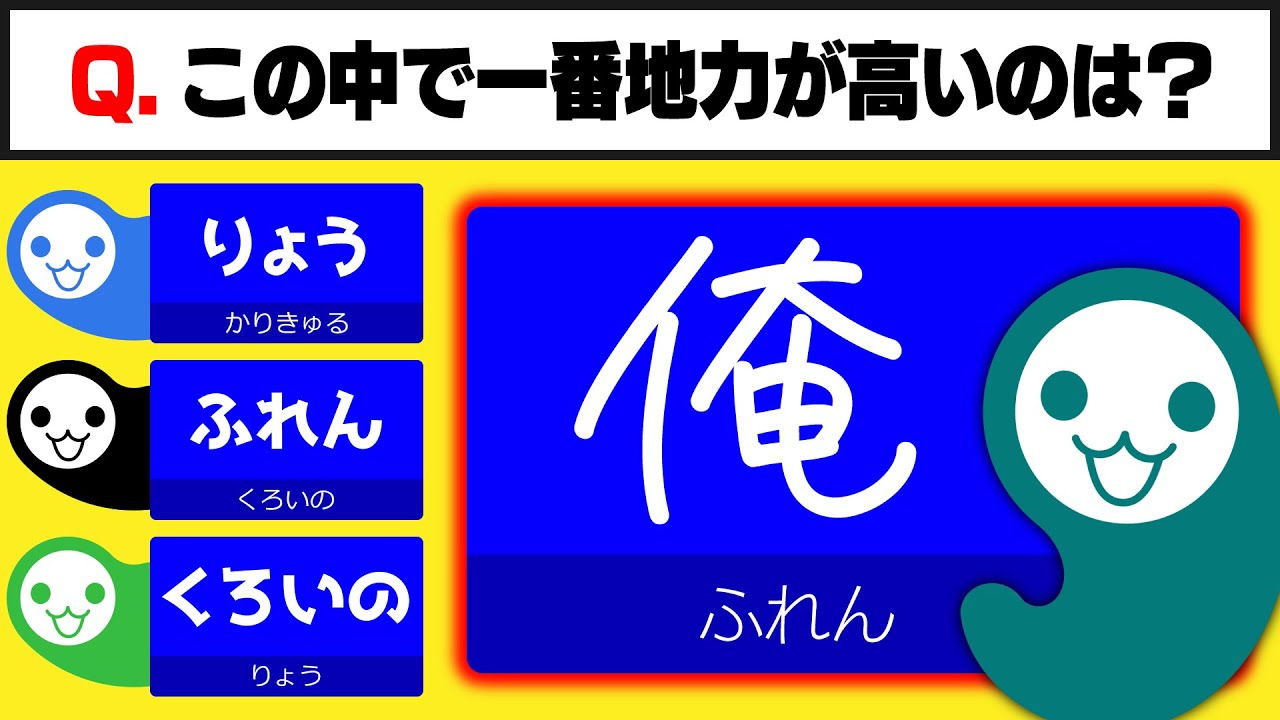 【第2回】視聴者からの自由すぎるお題で１０回一致するまで終われまテン！！【太鼓の達人】