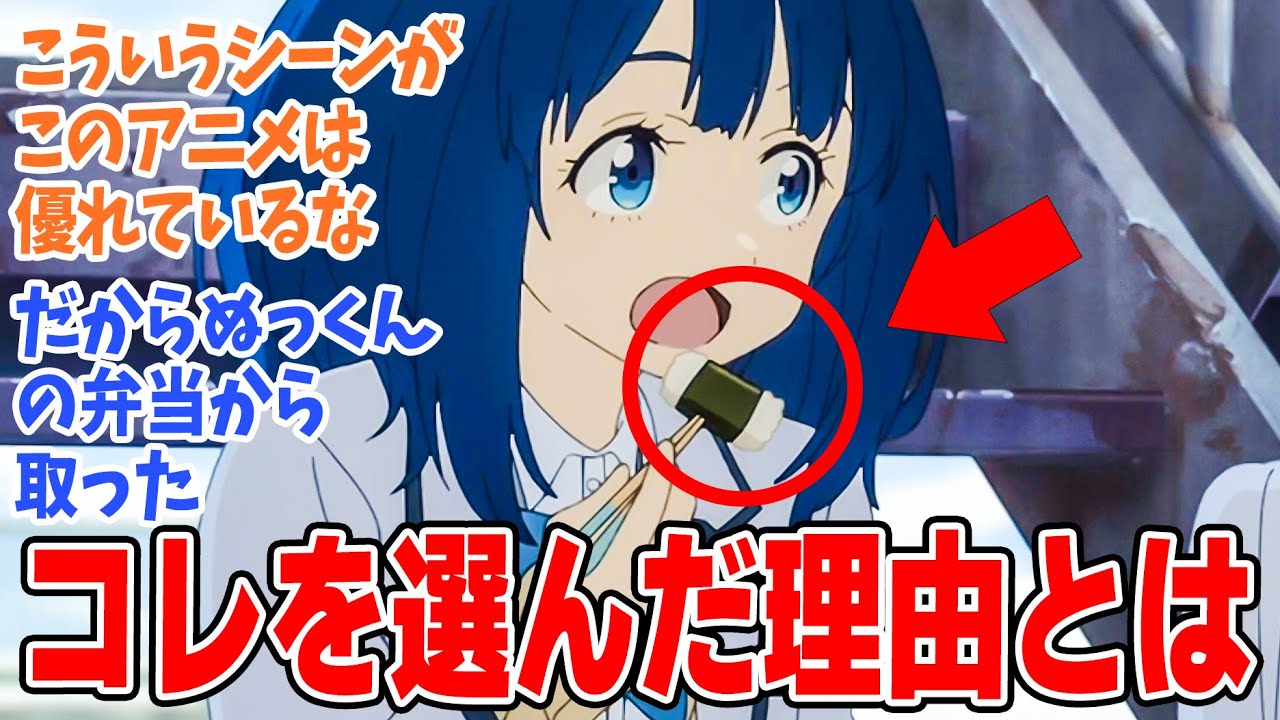 【負けヒロインが多すぎる！】第8話！新エンディングは小鞠ちゃんのカバー！所々の細かい描写が良すぎる！！【おこまりでしたらコンサルに】みんなの感想と考察まとめ【反応集】