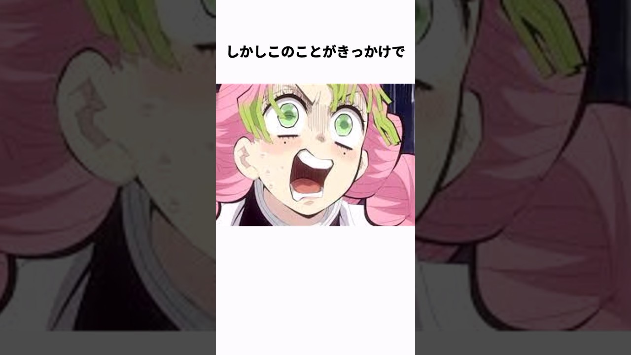 【鬼滅の刃】鬼殺隊士たちの運命の人3選