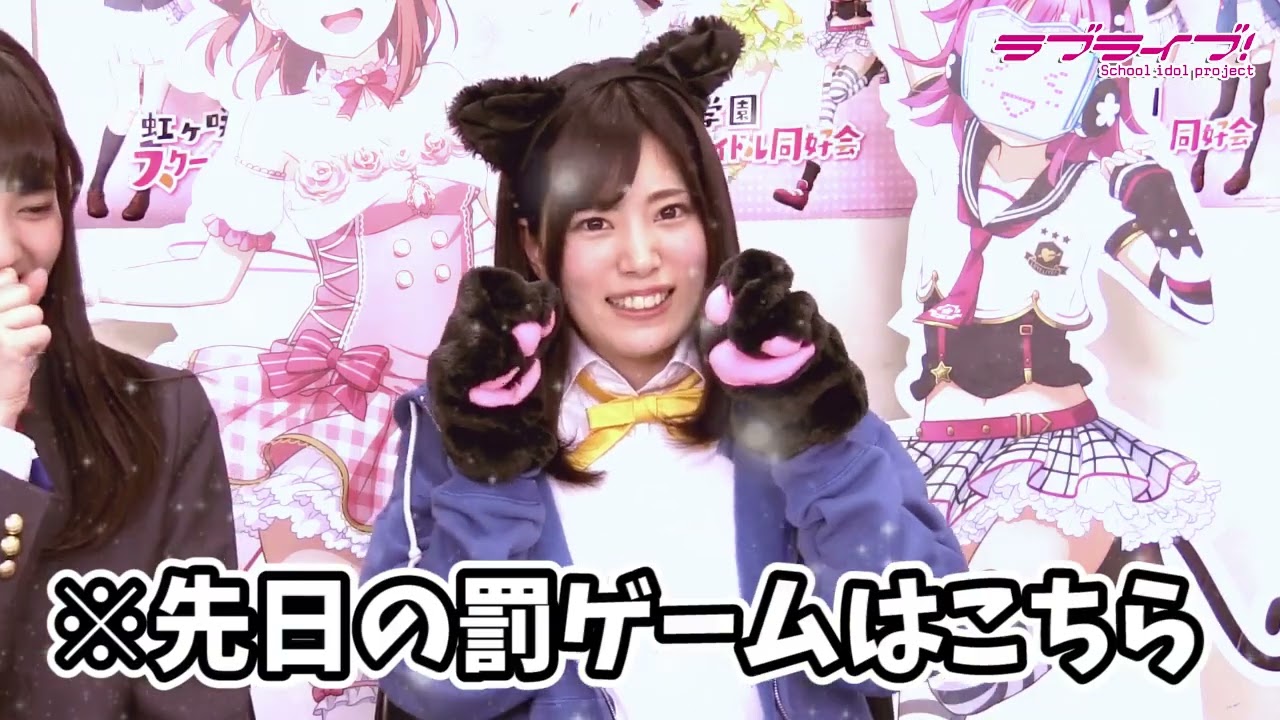 【ラブライブ！スクスタ】スクールアイドル4人が『コトダマン』で言葉作り対決！