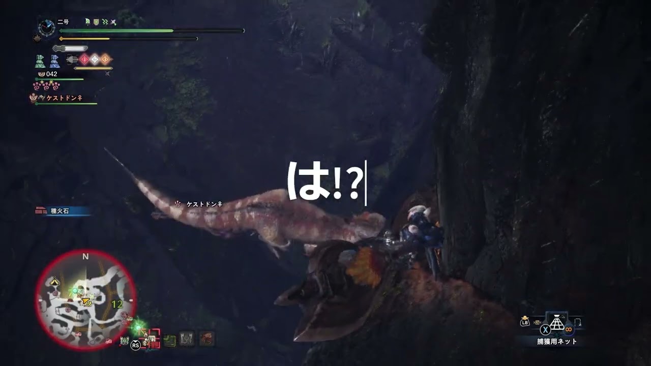 蟲使い師のやりなおし　ｰこの世界は不完全すぎる???