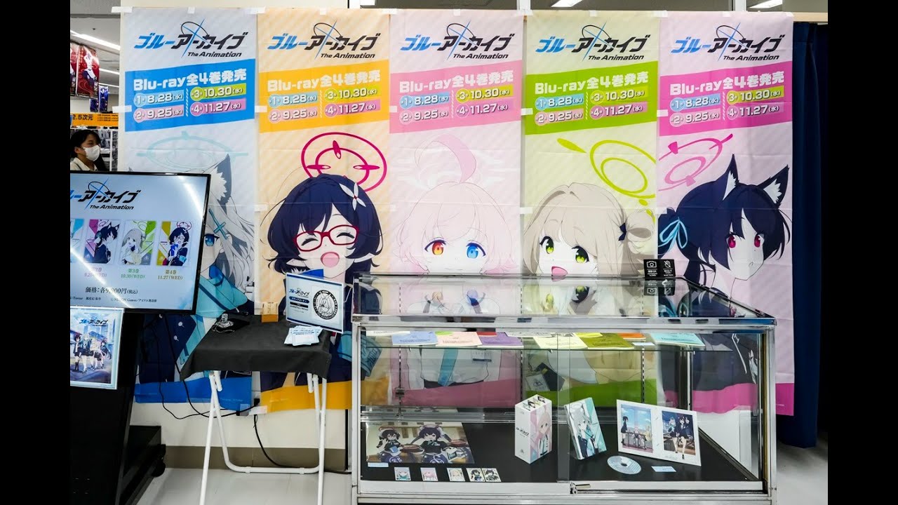 TVアニメ｢ブルーアーカイブ The Animation｣Blu-ray発売記念展示会 in animate池袋本店