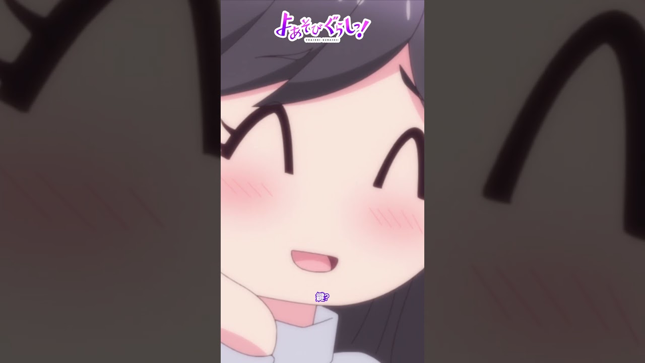 TVアニメ『よあそびぐらしっ！』毎週日曜25時～TOKYO MX・BS11にて放送中🌙#よあそびぐらし #古墳ペンギン #桃山いおん #ユカニュン #羽生ゆか #anime #僧侶枠