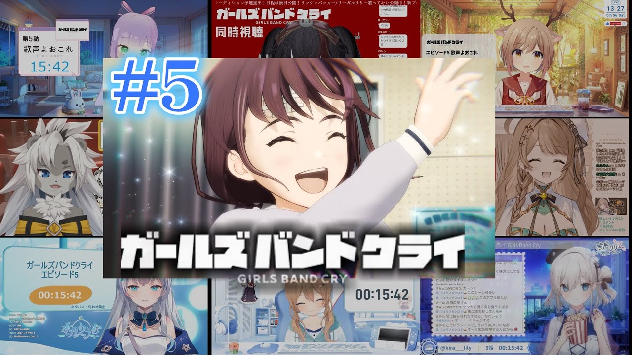 ガールズバンドクライ | Girls Band Cry #5 Vtuber 反応集 | Reaction Mashup