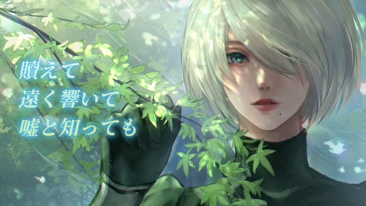 【予告】「灰ト祈リ」(アニメ『NieR:Automata Ver1.1a』第2クールエンディングテーマ)【1人アカペラ】