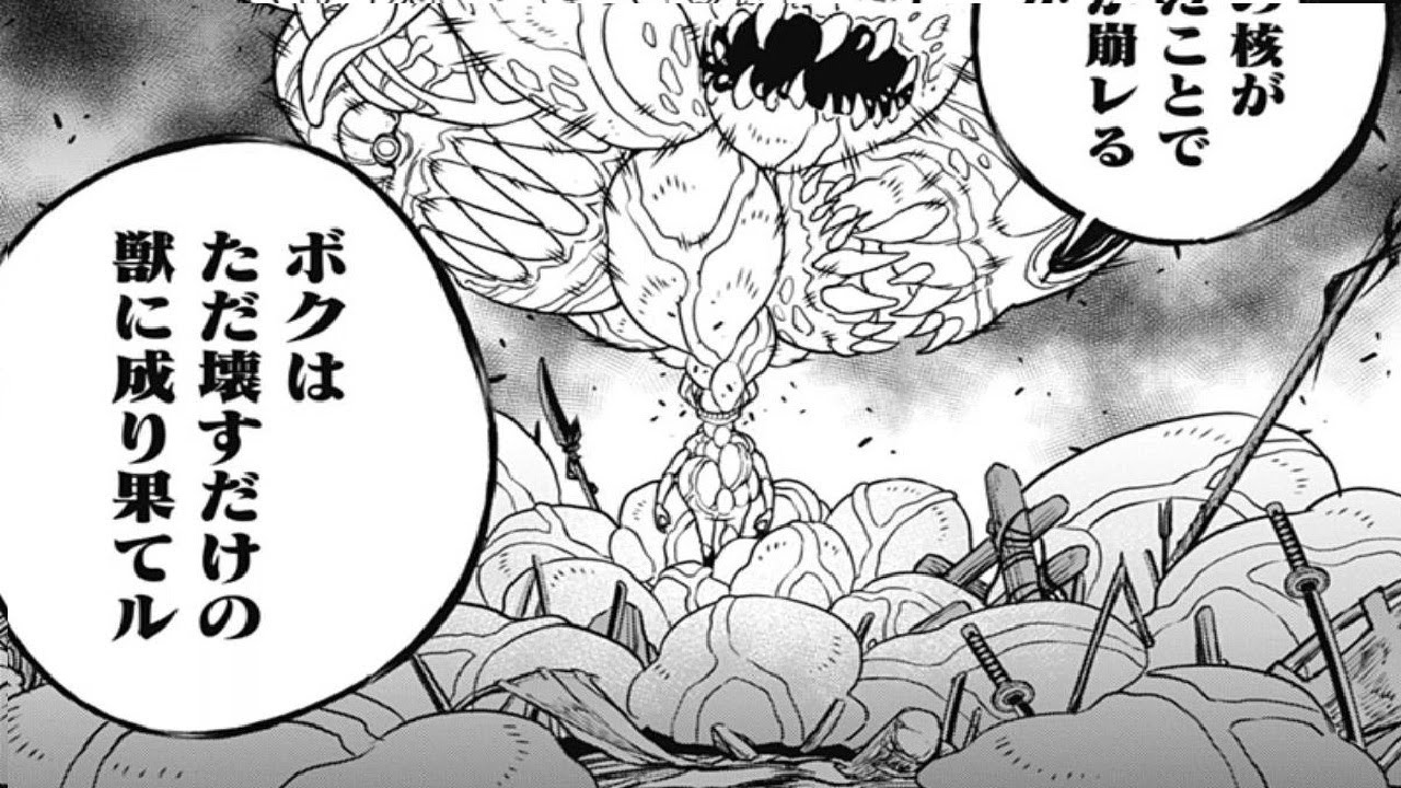 怪獣８号 113話 日本語 ネタバレ『Kaiju No. 8』最新113話死ぬくれ！