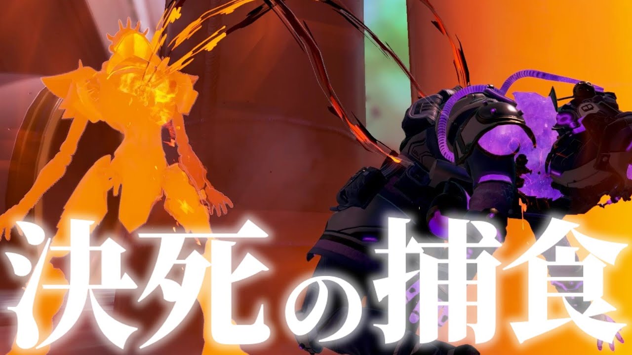 【APEX】最終円でリングに飲まれながら敵を丸飲みする妖怪のやつ【ゆっくり実況】