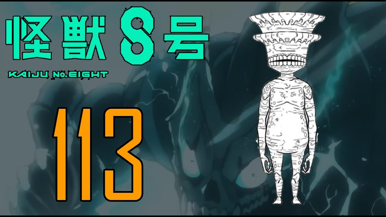 Kaiju No. 8 (怪獣8号) Chapter 112 Discussion