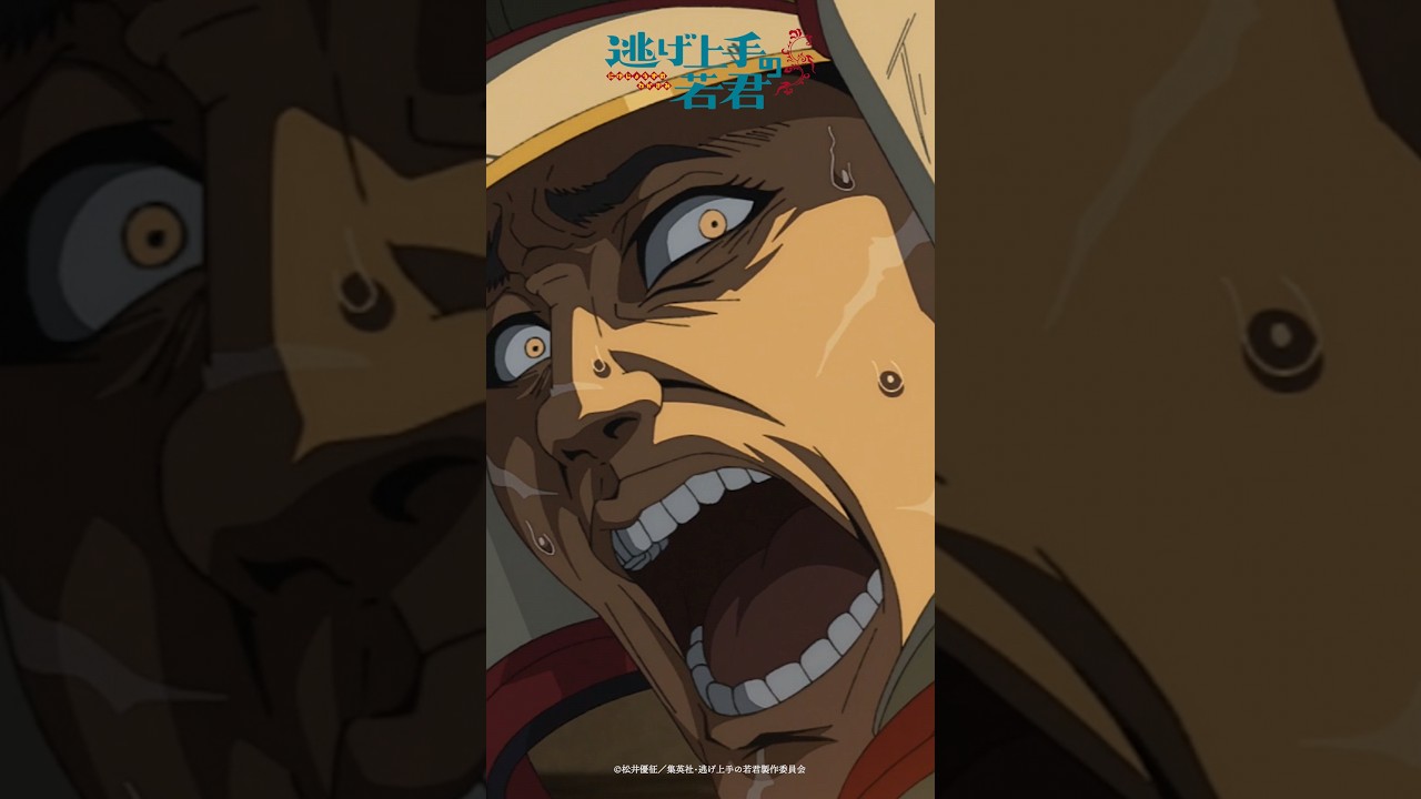 刀どころか、血飛沫まで躱すだと！｜TVアニメ『逃げ上手の若君』第九回「わたしの仏様」より｜毎週土曜日23:30より放送・配信中！#逃げ上手の若君 #shorts #アニメ #anime