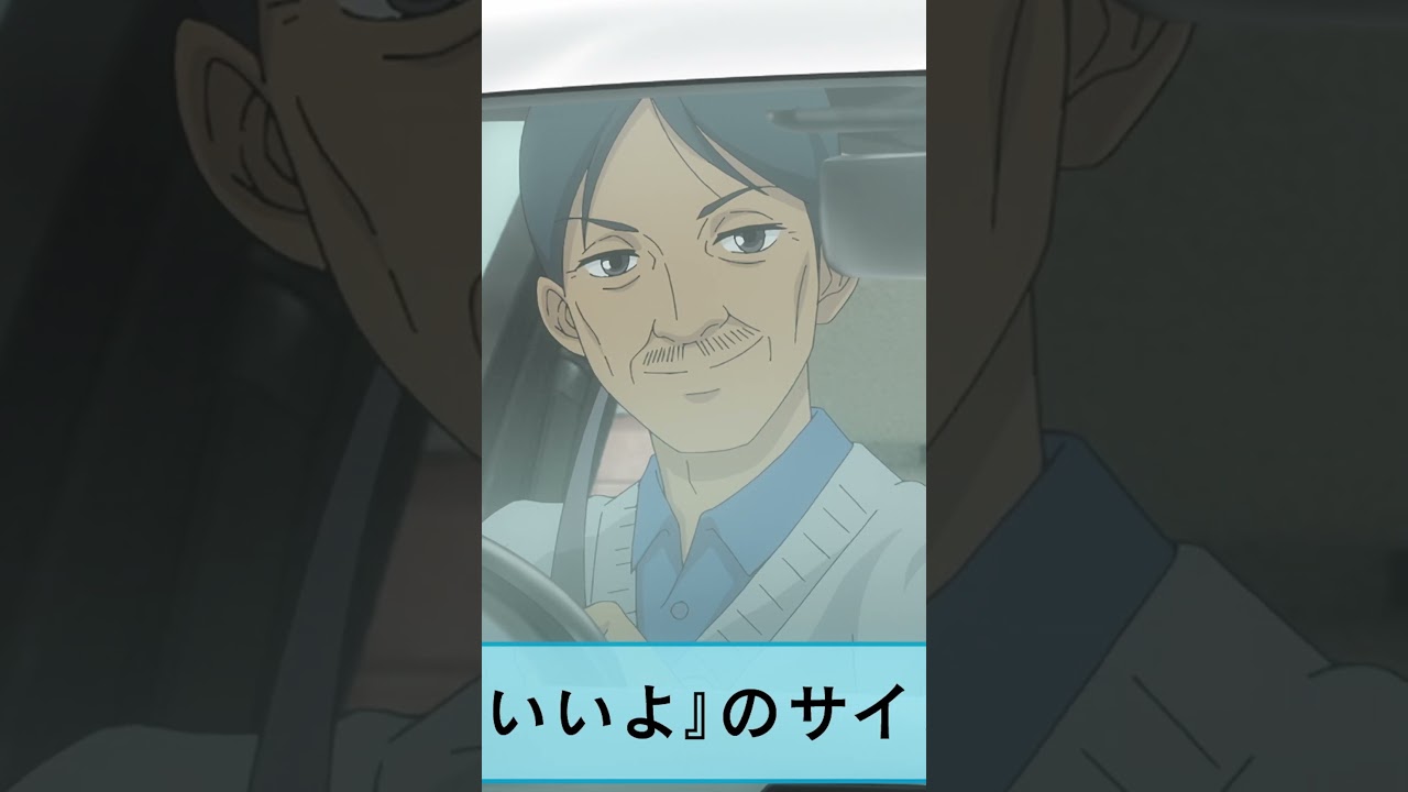 サムズアップ/#僕の妻は感情がない 第10話「妻と子供が迷子になりました」より #僕妻アニメ