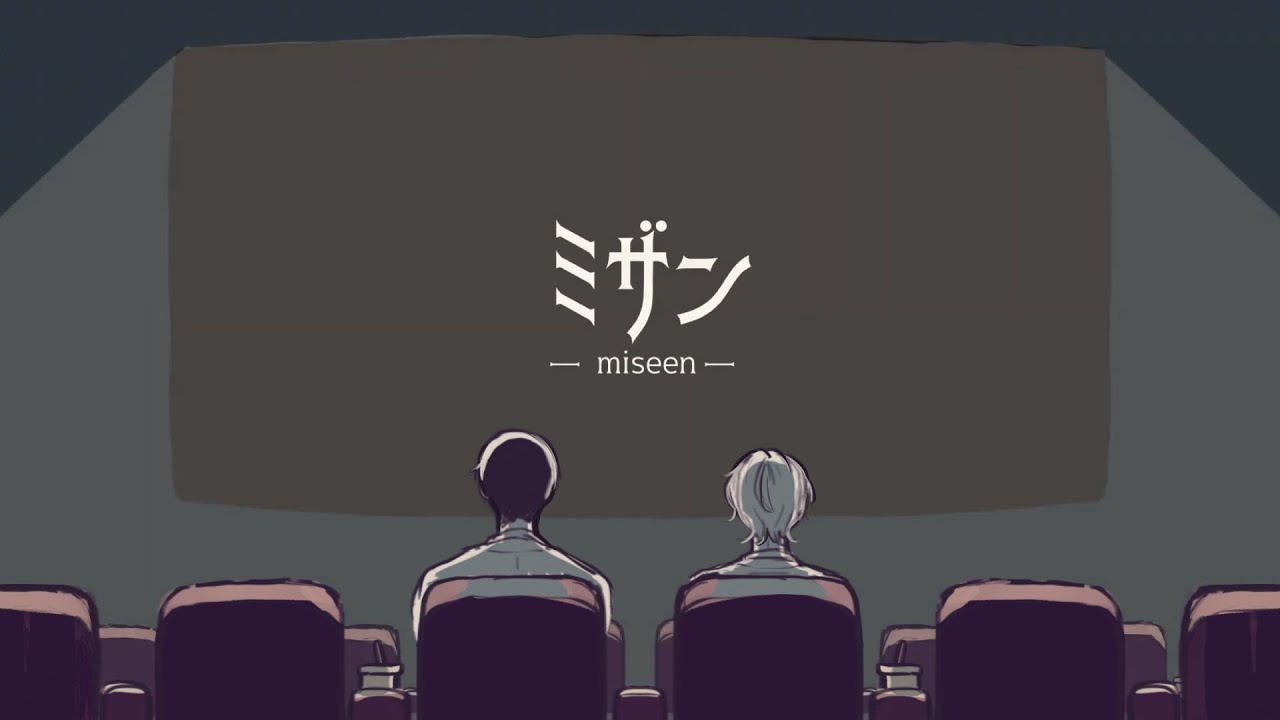 【忘バ｜はるけい】ミザン【手書き】