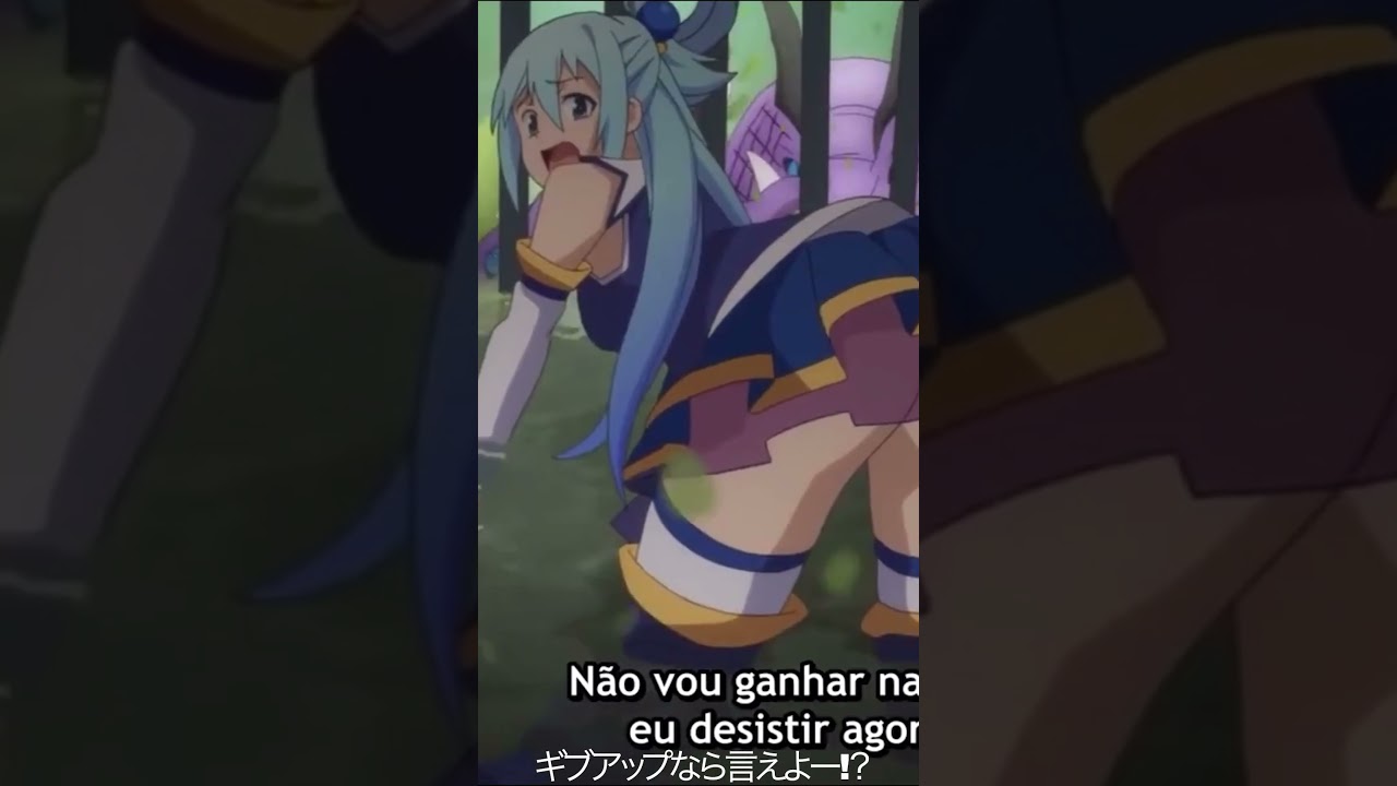 ギブアップなら言えよー!？【#めぐみん#この素晴らしい世界に祝福を！＃このすば】#shorts #anime