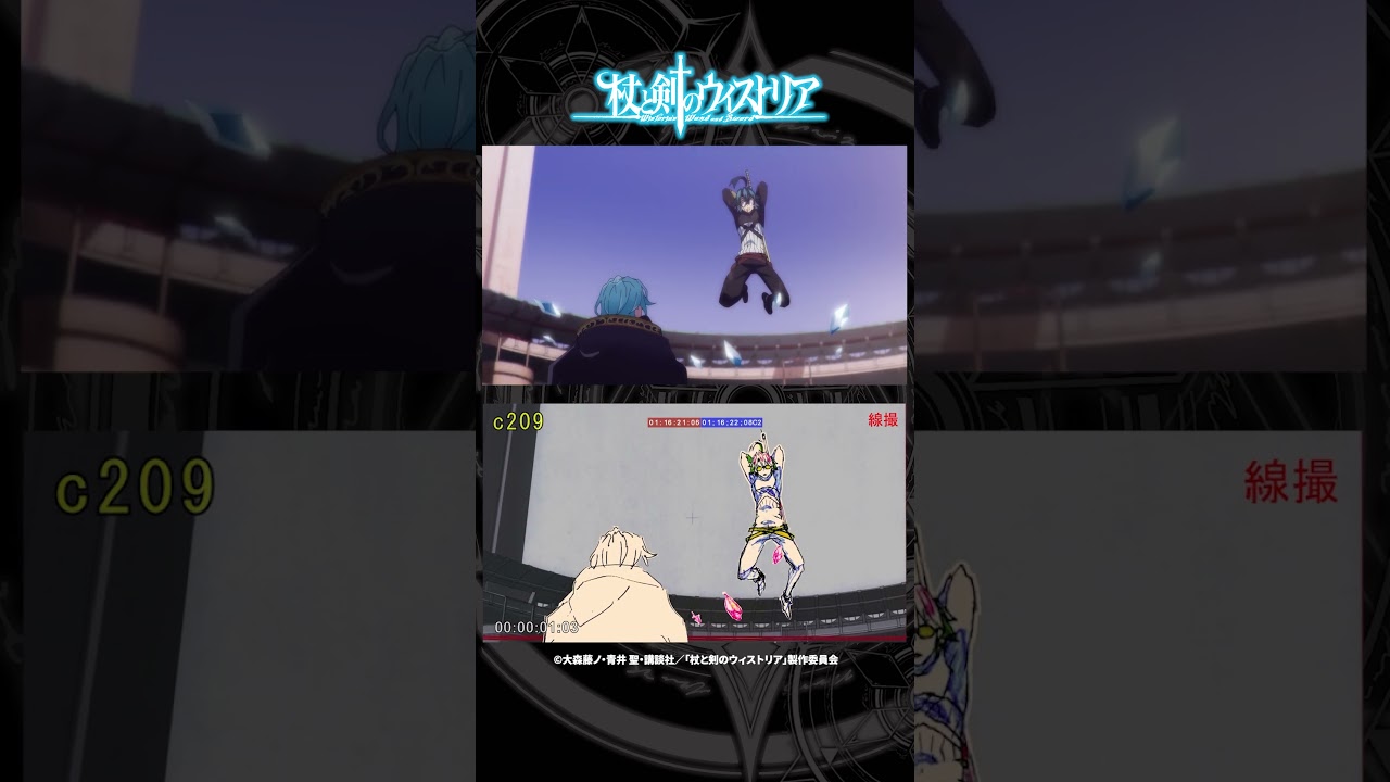 メイキング動画 「ウィル、ユリウスへ反撃開始...！」from『杖と剣のウィストリア』第7話 #Short #ウィストリア #Wistoria