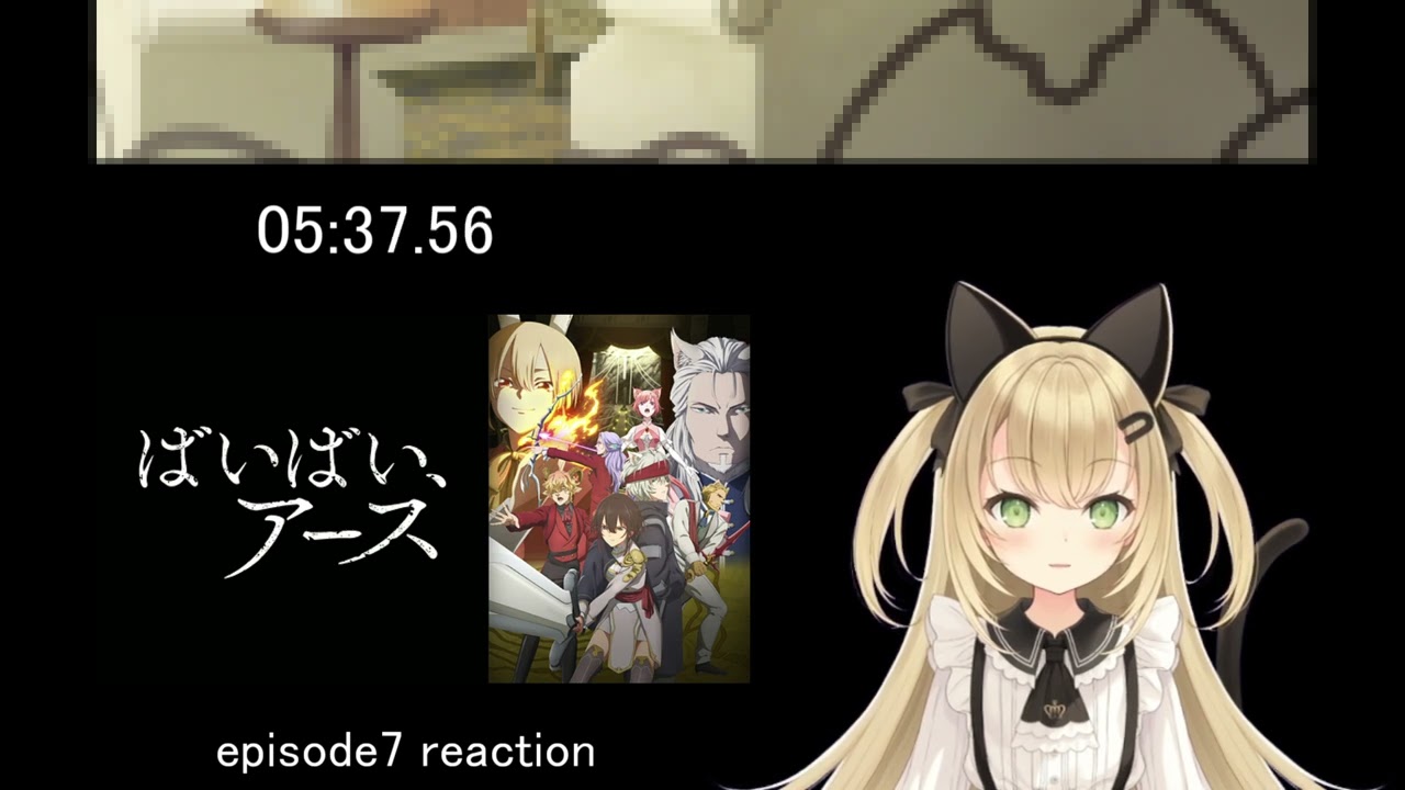 【ばいばい、アース　7話】吟遊詩人が出る回、全部神回だよッ！【リアクション】