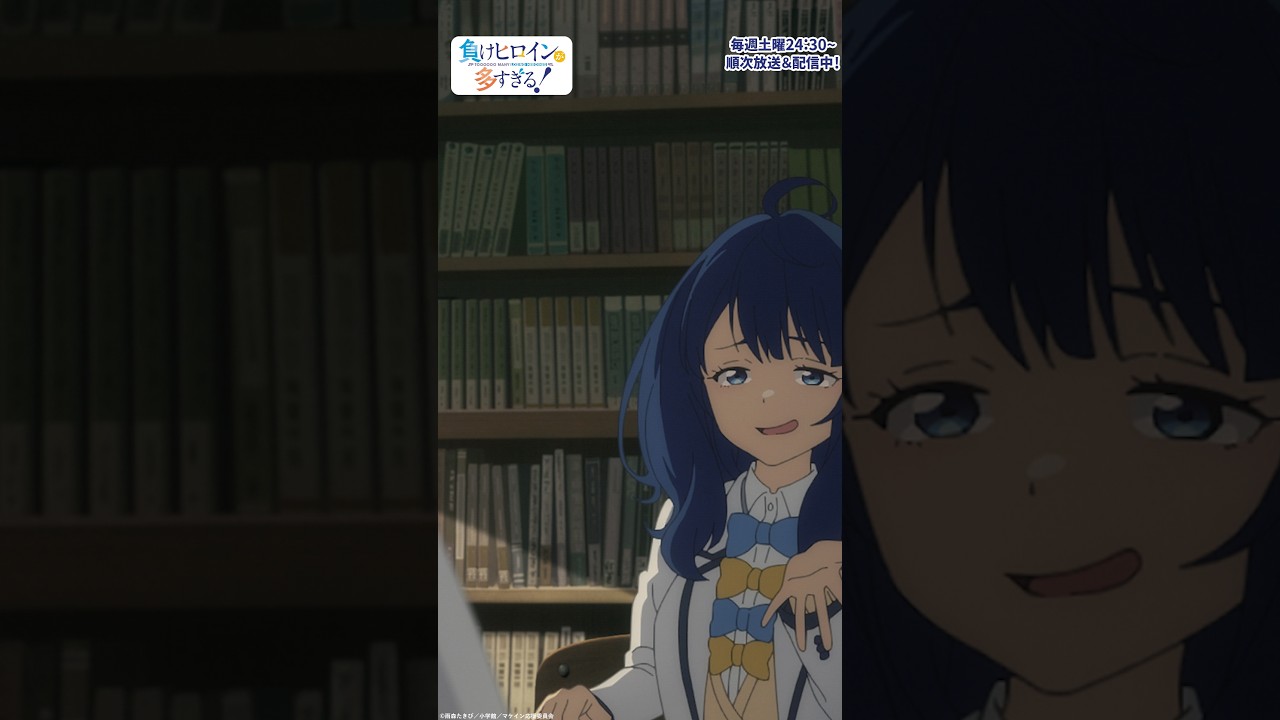 このコンサル、ハズレだな。｜アニメ『負けヒロインが多すぎる！』#8｜#マケイン #アニメ #夏アニメ