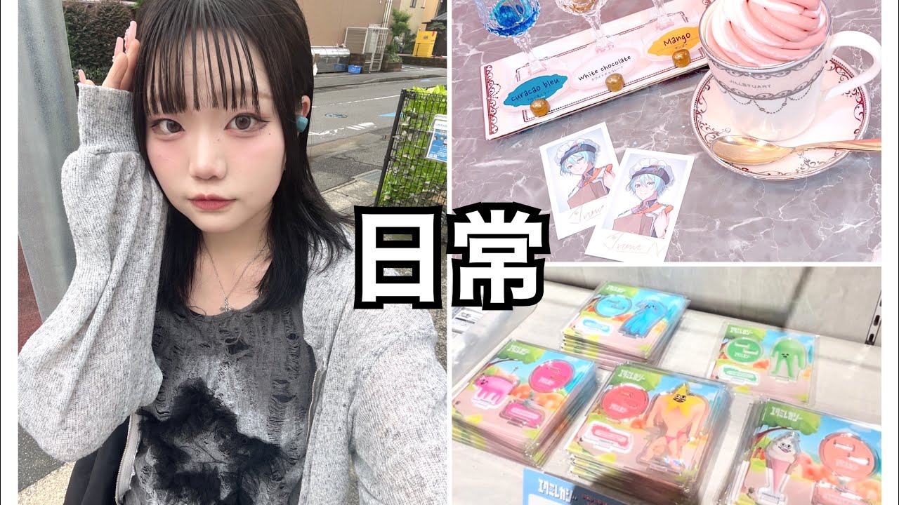 毎日の渚トラウトくんの配信と毎週のエグミレガシーに心を支えて貰っているオタクの少し元気な時の日常⭐️🐟🍴🎶