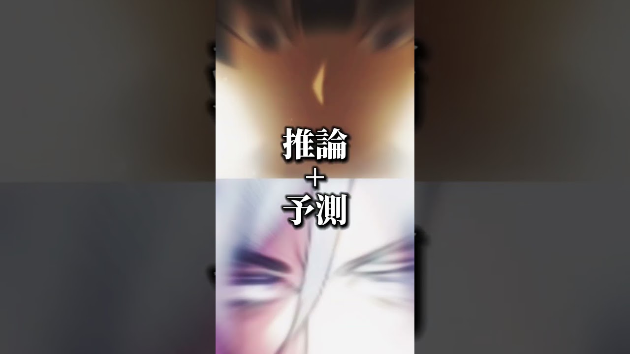 八木橋藤十郎 #テンプレート使用#頭脳戦 #ヒューマンバグ大学#多数欠 #頭脳比べ #八木橋藤十郎 #仙石薫