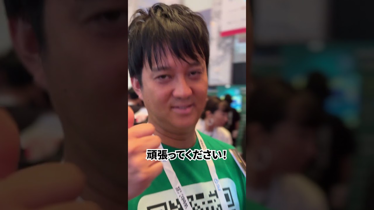 【GOLFIN】WEBXに参加してきました！