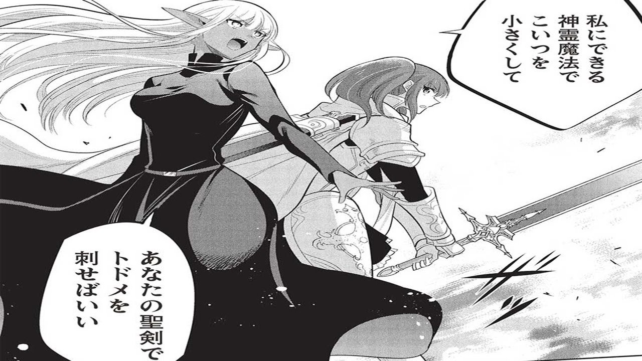 【異世界漫画】 邪悪な魔法使いは、信じられないほどの美しさを持つ白い奴隷のエルフの女の子と恋に落ちました。 1~64 【マンガ動画】