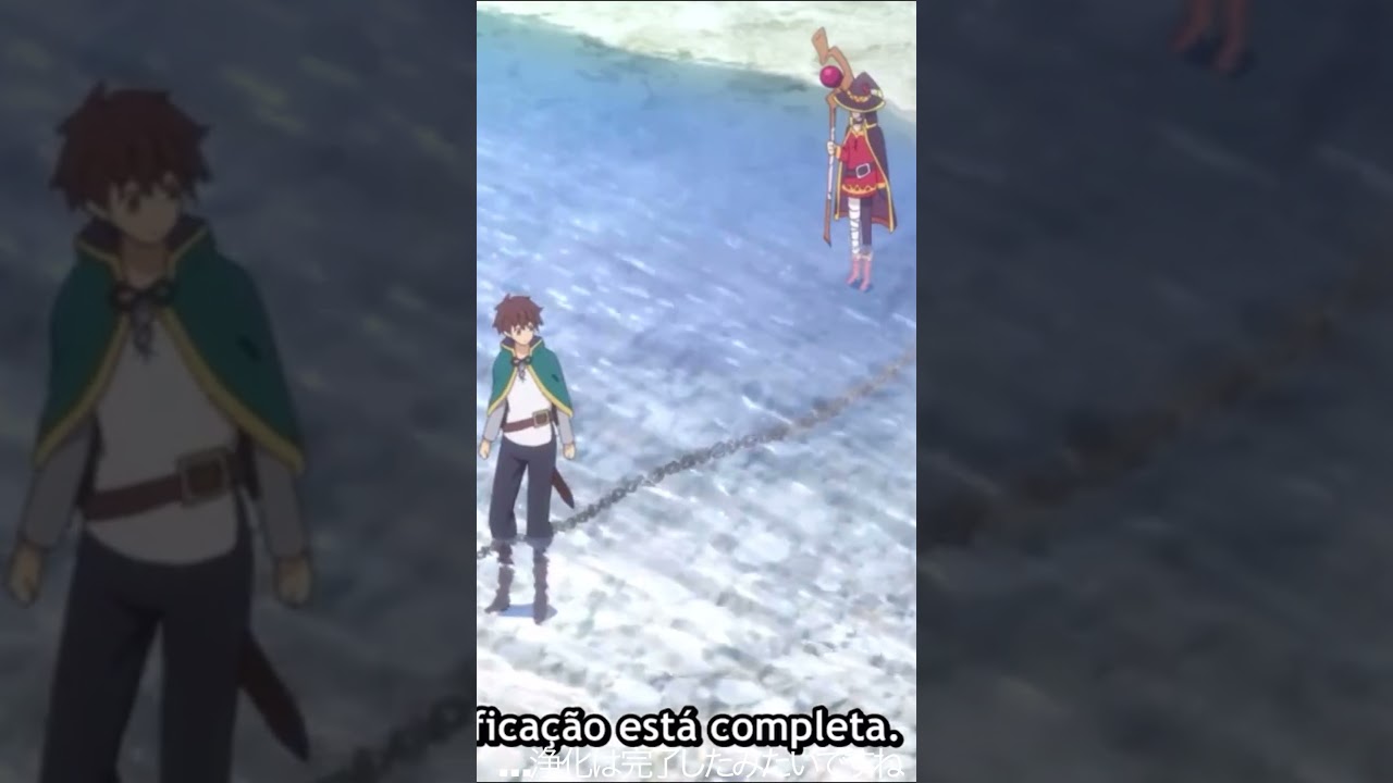 …浄化は完了したみたいですね【#めぐみん#この素晴らしい世界に祝福を！＃このすば】#shorts #anime