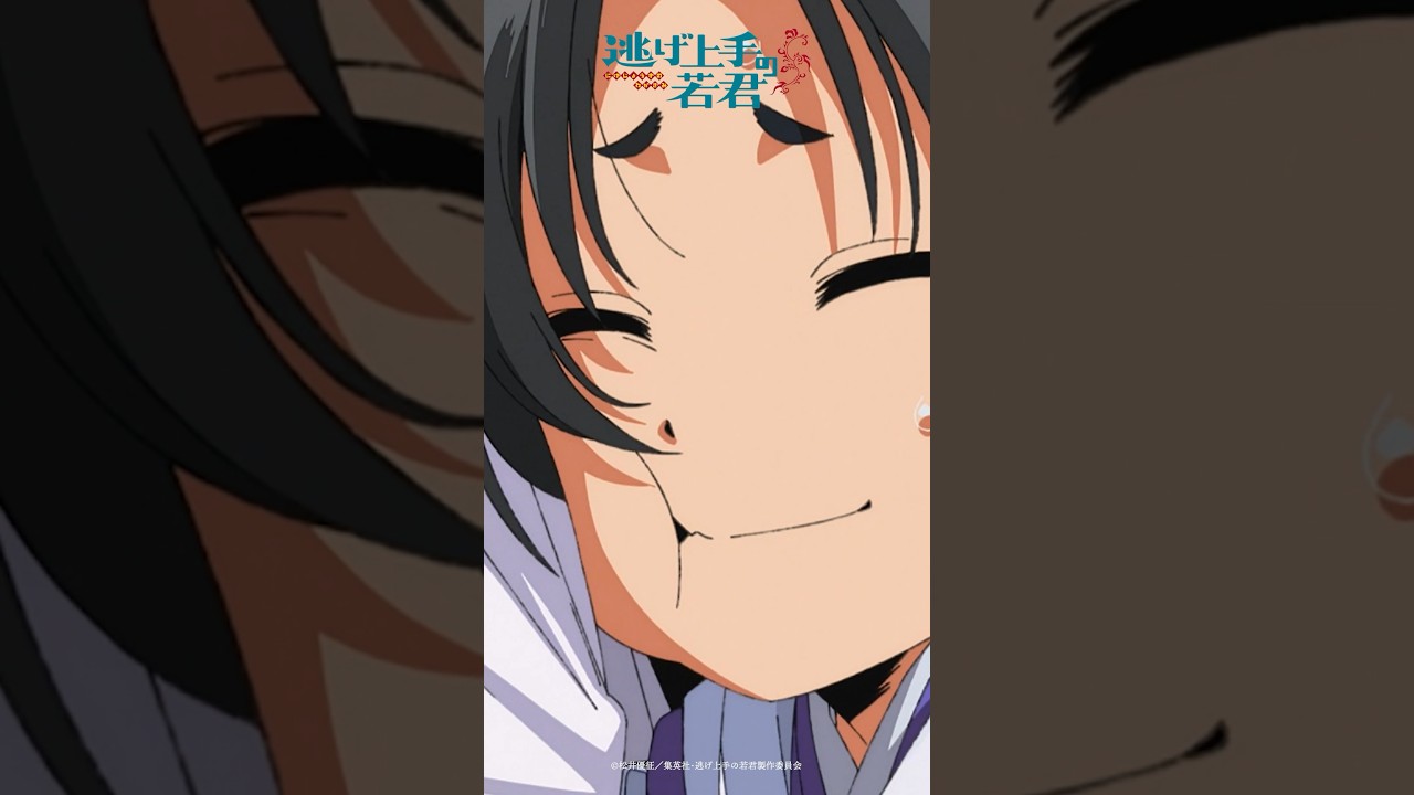 一応、天下を狙っている｜TVアニメ『逃げ上手の若君』第九回「わたしの仏様」より｜毎週土曜日23:30より放送・配信中！#逃げ上手の若君 #shorts #アニメ #anime