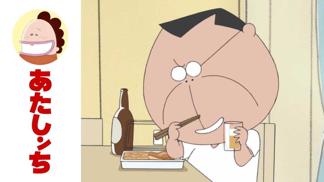 「父、ワンパク」第480話 | あたしンち | [ENG sub]