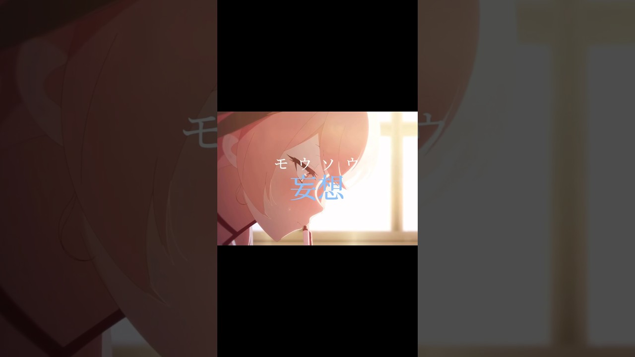 ブルアカのアニメーションマジかっこいいやけどみんなかっこいいと思ったらコメントして下さい🙇#shorts #ブルアカ #ブルアカtvアニメ #ブルーアーカイブ #アニメ #アニメーション #可愛い