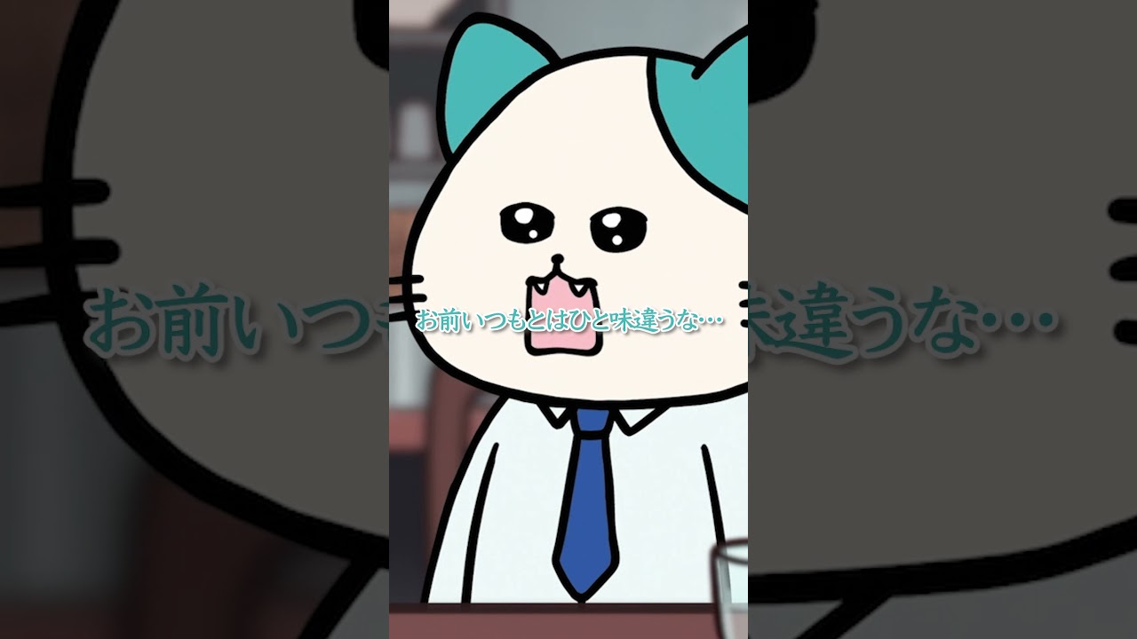 ※彼らはメニューを選んでいるだけです｜🐰五十嵐(CV #下野紘)🐱鈴木(CV #山下大輝) 🦏店員(CV #津田健次郎)