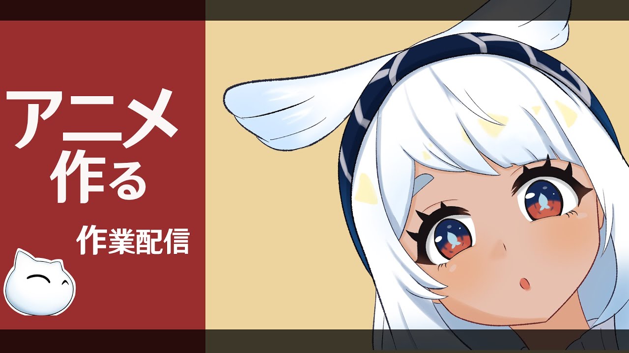 【原神】ムアラニのアニメを作る作業雑談配信2 【イラスト】