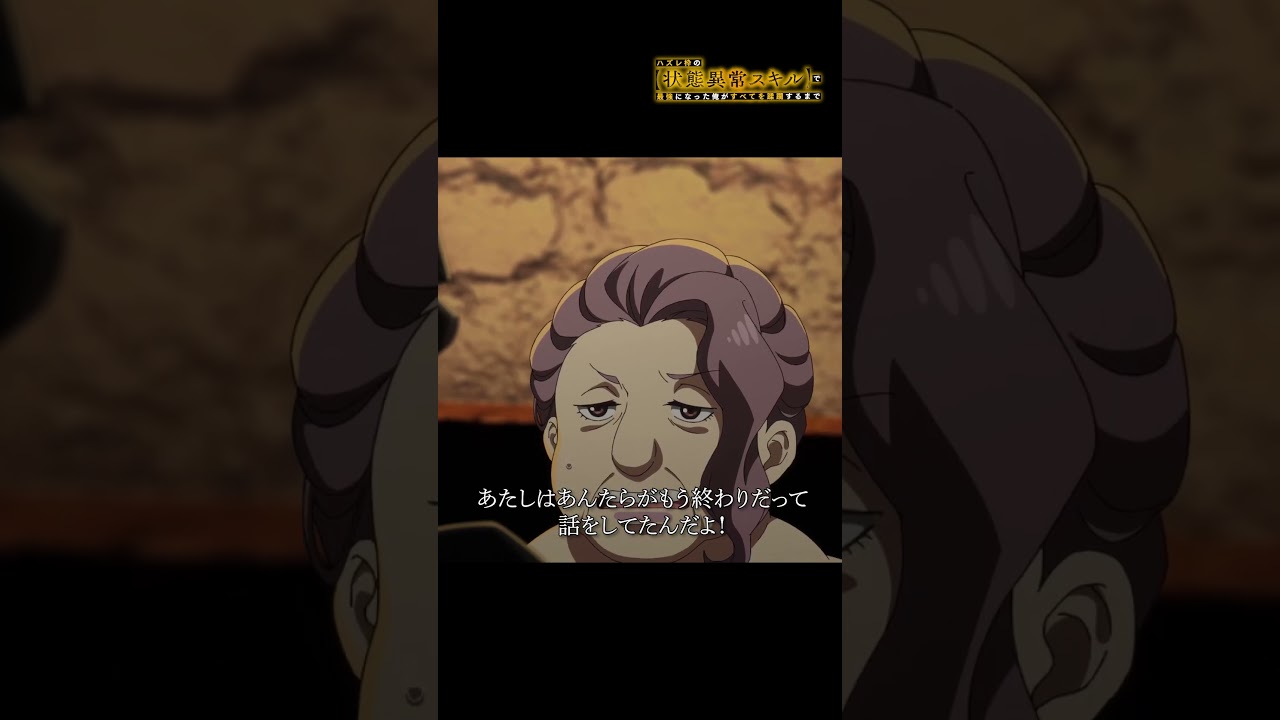 蠅の王のマスクを被り女主人と対峙する灯河…その思いは【#ハズレ枠 の状態異常スキルで最強になった俺がすべてを蹂躙するまで】