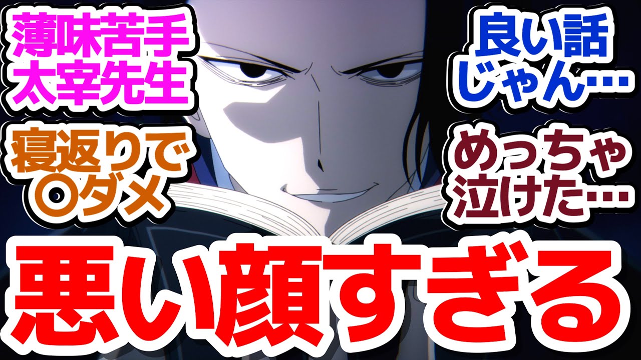 【異世界失格 9話】ニア覚醒！ガチのイイ話に思わず涙が溢れる異世界アニメ『異世界失格』第9話反応集＆個人的感想【反応/感想/アニメ/X/考察】