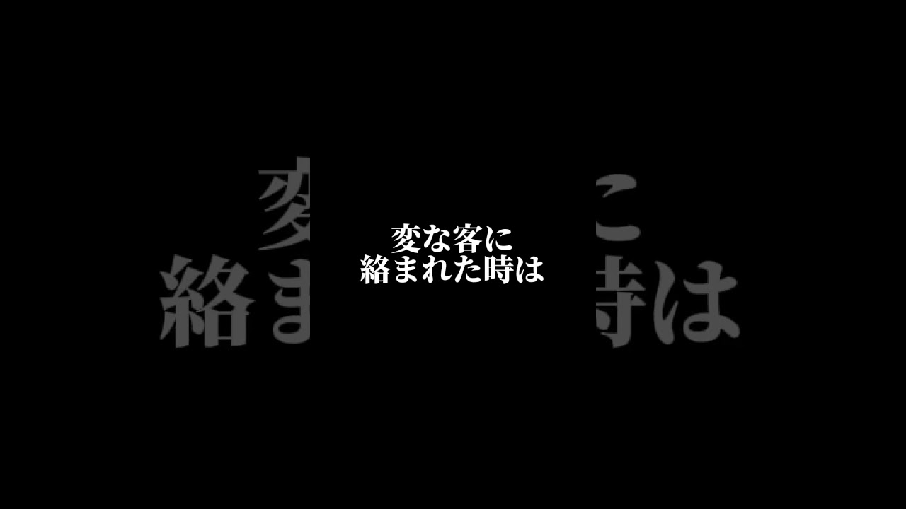 変な客に絡まれたときは ｜兎堂雄星（CV.#下野紘 ）#現代誤訳 毎週土曜25時 TOKYO MX,BS11他にて放送中！各種配信サイトにて順次配信中⚡