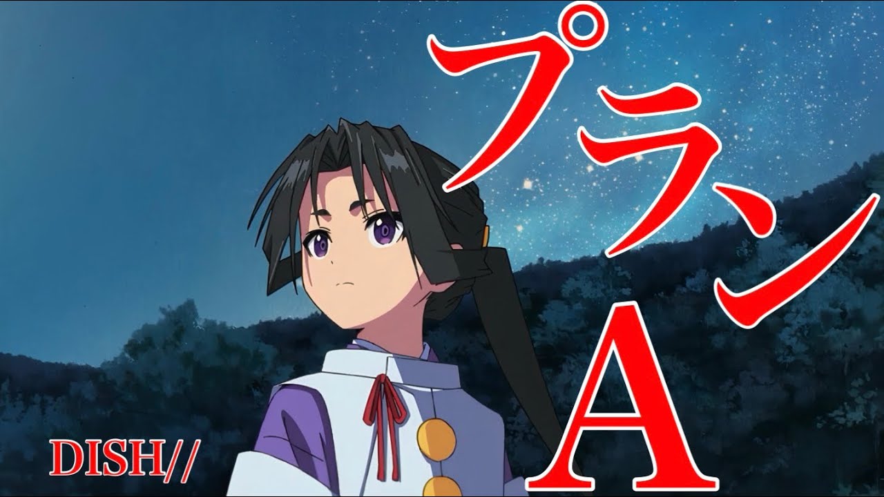 【MAD】プランA/DISH//【逃げ上手の若君】【♯1〜6】【名場面】【セリフ入り】【2160p/高画質】【歌詞付き】