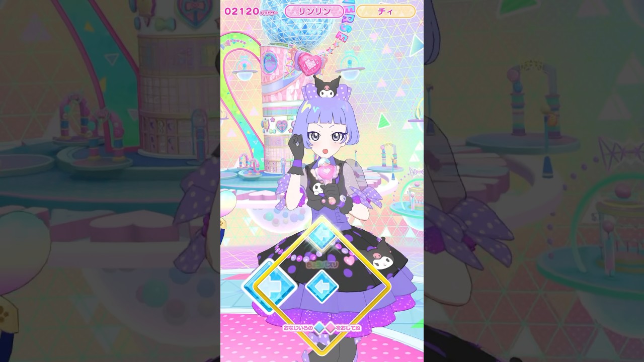 クロミのかっこうをしたチィとおどったよ #ひみつのアイプリ #アイプリ #アイプリバース #아이프리 #aipri #秘密的偶像公主 #サンリオ #クロミ